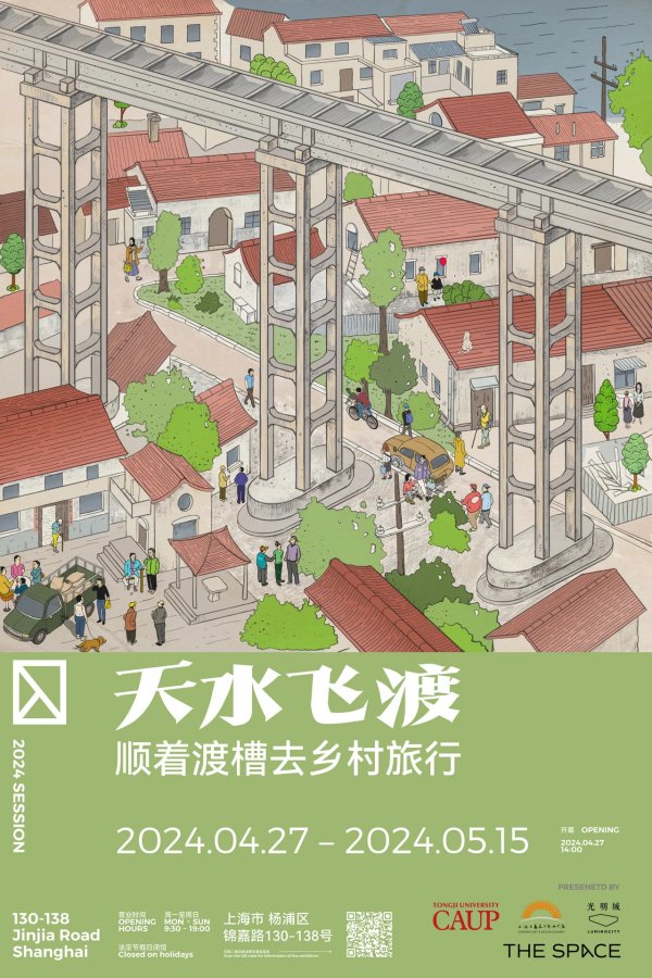 天宇优配  人民公社时期，这种水利设施曾经风靡全国