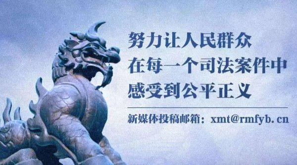 高升网 【光明网】最高法：坚决克服对审判质量管理指标数据层层加码、盲目追高