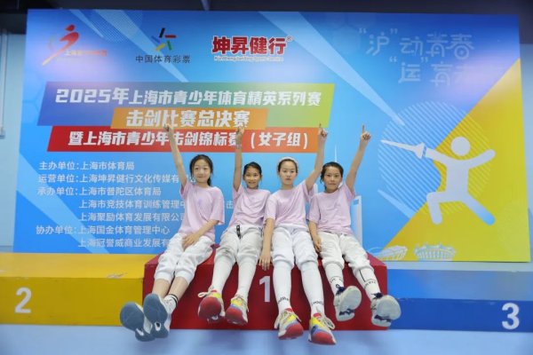 启盈优配 青春与汗水筑梦！普陀小将暑期苦练备战国赛