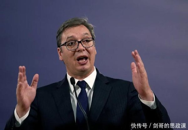 益阳指 塞尔维亚还是对西方有所恐惧，加入金砖的提议，仅10人敢投赞同票